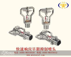 闽泰消防器材 守护安全的可靠伙伴
