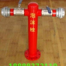 兴化市洋城消防器材厂 专注消防器材，守护生命财产安全