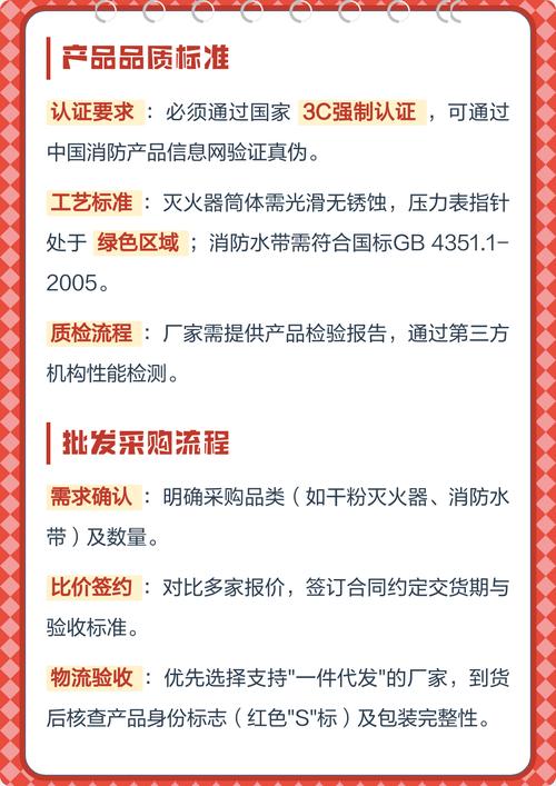 厂家直销消防器材的三大核心优势